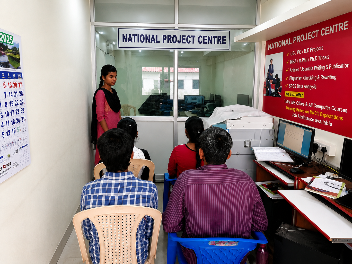 Front view of the National Project Centre office in Namakkal